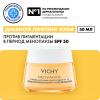 Дневной лифтинг крем для лица против пигментации в период менопаузы SPF 50, 50 мл