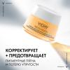 Дневной лифтинг крем для лица против пигментации в период менопаузы SPF 50, 50 мл