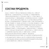 Дневной лифтинг крем для лица против пигментации в период менопаузы SPF 50, 50 мл