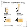 Дневной лифтинг крем для лица против пигментации в период менопаузы SPF 50, 50 мл