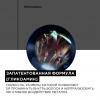 Премиальный набор для окрашенных волос (шампунь 300 мл + маска 250 мл)