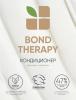 Кондиционер для поврежденных волос Bond Therapy, 200 мл