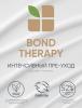 Пре-уход для интенсивного восстановления поврежденных волос Bond Therapy, 150 мл