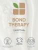 Шампунь для поврежденных волос Bond Therapy, 250 мл