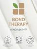 Кондиционер для поврежденных волос Bond Therapy, 1000 мл