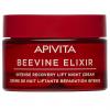 Интенсивный восстанавливающий ночной крем-лифтинг Intense Recovery Lift Night Cream, 50 мл