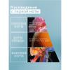Шампунь для питания и восстановления волос Nutrition &amp; Recovery, 1 л