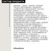 Шампунь для восстановления окрашенных волос, 500 мл