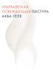 Регенерирующий дневной аква-гель 2в1 сменный блок, 50 мл