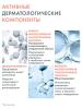 Регенерирующий дневной аква-гель 2в1, 50 мл