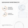 Отшелушивающий тоник с миндальной кислотой, 150 мл