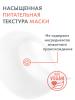 Увлажняющая успокаивающая маска, 50 мл