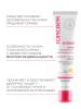 Тональный крем с эффектом сияния SPF50 Light, 40 мл
