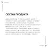 Гель-сыворотка очищающая с эффектом пилинга, 125 мл