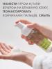 Очищающая пенка для хрупкой кожи, 150 мл