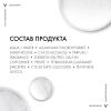Дезодорант-антиперспирант Invisible защита от пота 72 часа, 50 мл