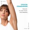 Дезодорант-антиперспирант Invisible защита от пота 72 часа, 50 мл