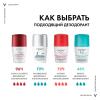 Дезодорант-антиперспирант Invisible защита от пота 72 часа, 50 мл