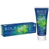 Зубная паста с мультиминеральным комплексом I Like Fresh, 74 г