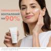 Маска-детокс для глубокого очищения кожи, 50 мл