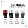 Мужской шариковый дезодорант-антиперспирант Invisible, защита от пота 72 часа, 50 мл