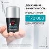 Мужской шариковый дезодорант-антиперспирант Invisible, защита от пота 72 часа, 50 мл