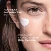 Крем-уход для кожи лица против пигментации с ниацинамидом SPF 30, 40 мл