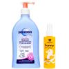 Набор &quot;Все лучшее - детям!&quot; (солнцезащитный спрей SPF50+ 150 мл + молочко 500 мл)