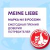 Универсальный стиральный порошок-концентрат для цветного и белого белья, 1 кг
