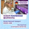 Универсальный стиральный порошок-концентрат для цветного и белого белья, 1 кг