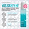 Несмываемый кондиционер для нормальных и сухих волос Instant Detangling Conditioner, 200 мл