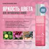 Несмываемый кондиционер для окрашенных волос Vibrancy Instant Detangling Conditioner, 200 мл