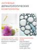 Концентрат для проблемной кожи, склонной к акне Comedomed, 30 мл