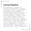 Крем для зоны вокруг глаз Rose Platinum, 15 мл