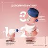 Крем для зоны вокруг глаз Rose Platinum, 15 мл