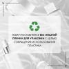 Крем для зоны вокруг глаз Rose Platinum, 15 мл