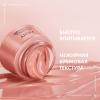 Крем для зоны вокруг глаз Rose Platinum, 15 мл