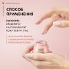 Крем для зоны вокруг глаз Rose Platinum, 15 мл