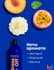 Синий оттеночный кондиционер для нейтрализации темного блонда, 1000 мл