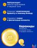 Синий оттеночный кондиционер для нейтрализации темного блонда, 300 мл