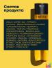 Увлажняющий кондиционер для волнистых волос, 300 мл