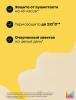 Дефинирующий спрей для волнистых и кудрявых волос, 250 мл