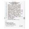 Порошкообразный витамин С 100% L-Ascorbic Acid Powder, 20 г