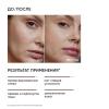 Лимфодренажная маска Face Sculpt, 75 мл