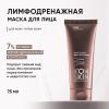 Лимфодренажная маска Face Sculpt, 75 мл
