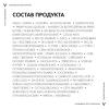 Дневной крем Rose Platinum, 50 мл