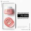 Дневной крем Rose Platinum, 50 мл