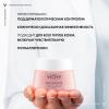 Дневной крем Rose Platinum, 50 мл