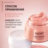 Дневной крем Rose Platinum, 50 мл