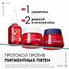 Ночной крем B3 с ретинолом против пигментации и морщин, 50 мл